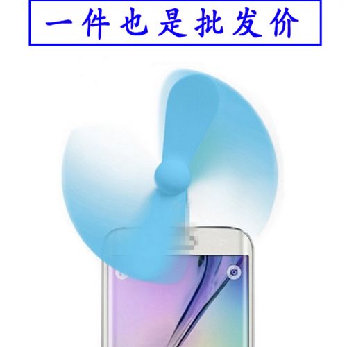 Ventilateur USB - Ref 402515