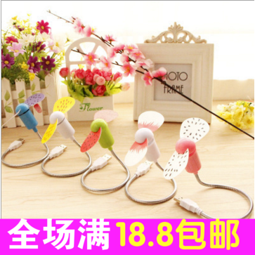 Ventilateur USB - Ref 402522