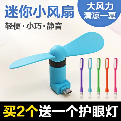 Ventilateur USB - Ref 402523