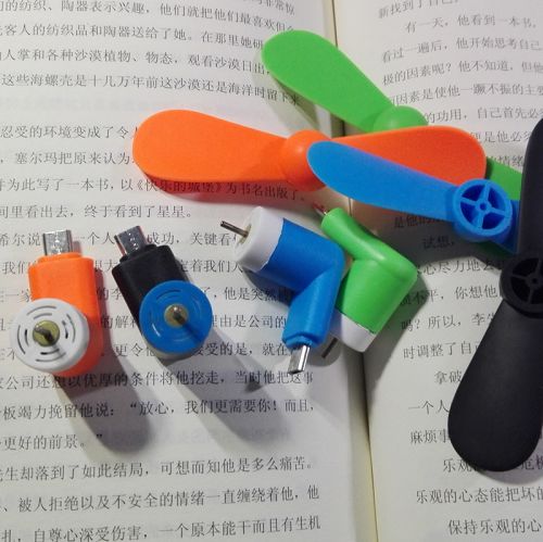 Ventilateur USB - Ref 402529