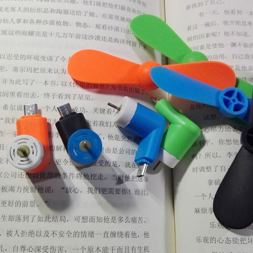 Ventilateur USB - Ref 402539