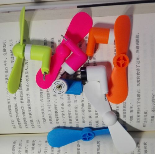 Ventilateur USB - Ref 402551