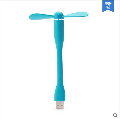 Ventilateur USB - Ref 402557