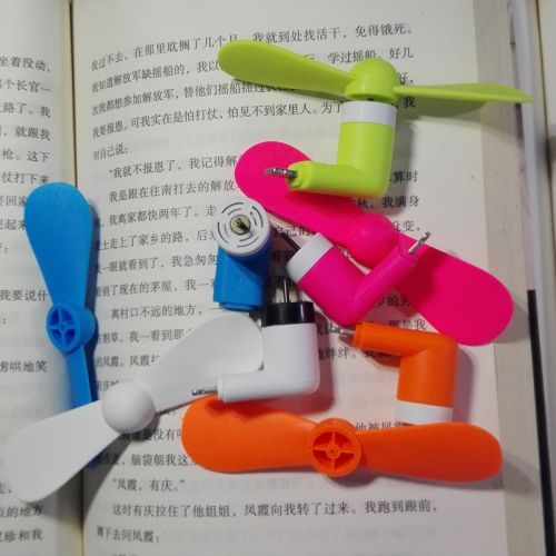 Ventilateur USB - Ref 402565