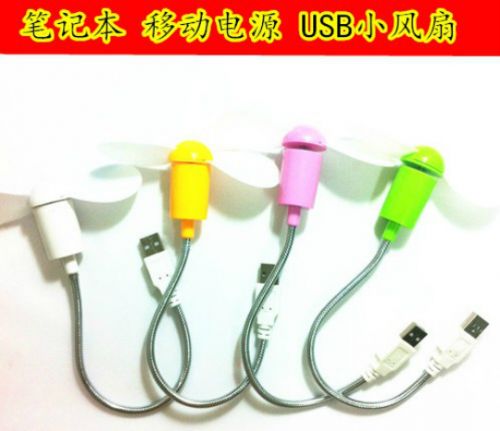 Ventilateur USB - Ref 402566