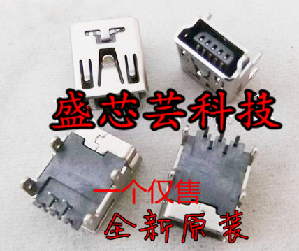 Ventilateur USB - Ref 402577