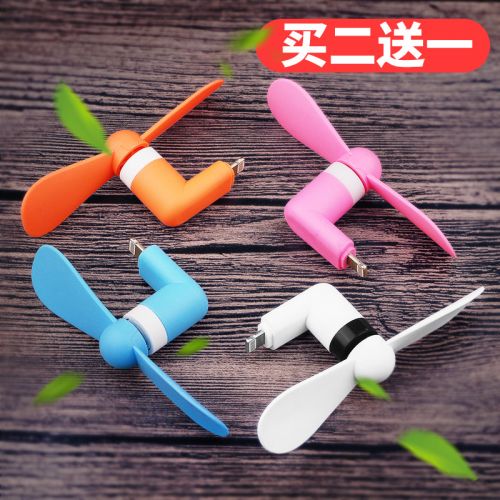 Ventilateur USB - Ref 402589