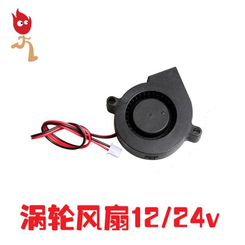Ventilateur USB - Ref 402591