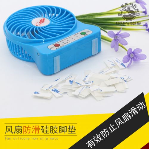 Ventilateur USB - Ref 402593