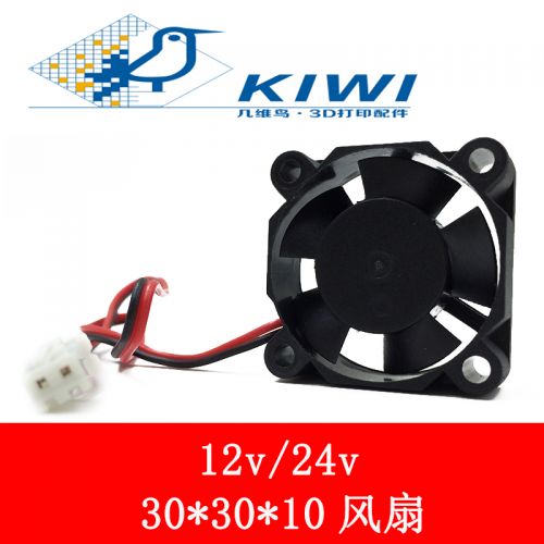 Ventilateur USB - Ref 402596