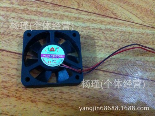 Ventilateur USB - Ref 402606