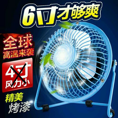 Ventilateur USB - Ref 402612