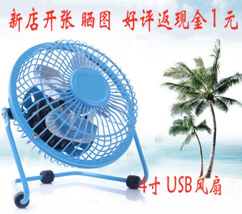 Ventilateur USB - Ref 402616