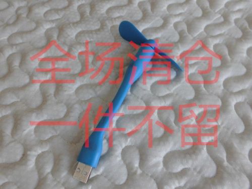 Ventilateur USB - Ref 402638