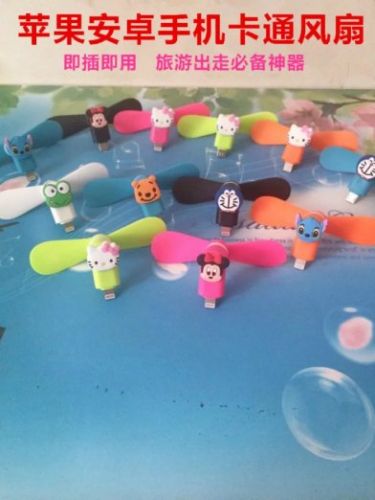 Ventilateur USB - Ref 402653