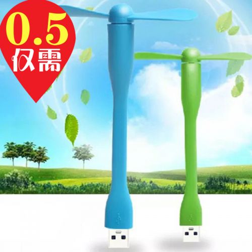 Ventilateur USB - Ref 402664