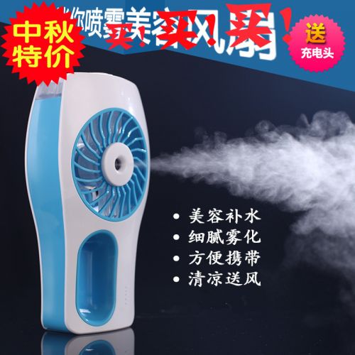Ventilateur USB - Ref 402670