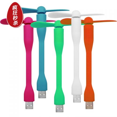 Ventilateur USB - Ref 402683