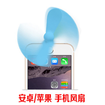 Ventilateur USB - Ref 402695