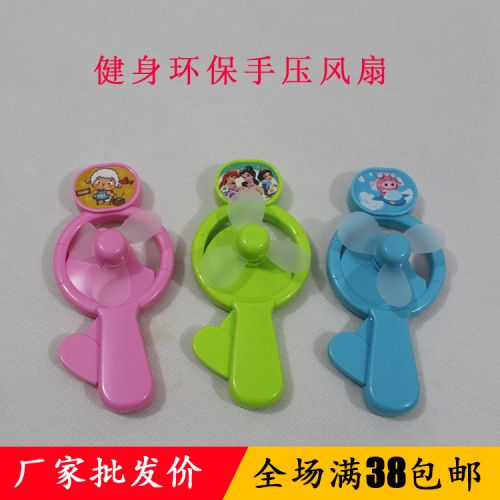 Ventilateur USB - Ref 402699