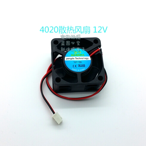 Ventilateur USB - Ref 402719