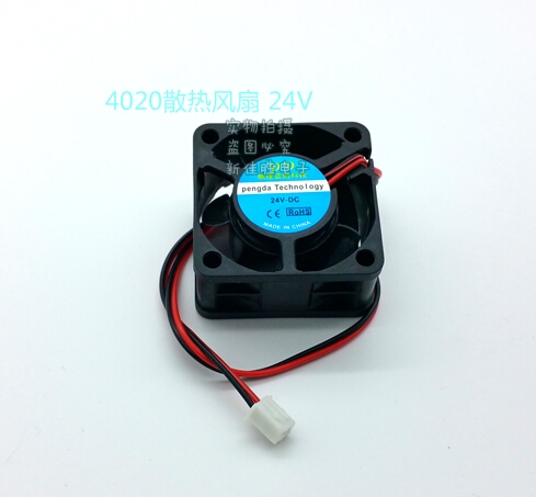 Ventilateur USB - Ref 402720