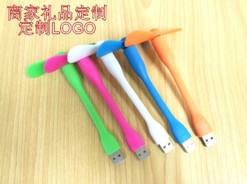 Ventilateur USB - Ref 402724