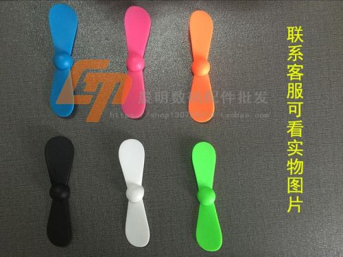 Ventilateur USB - Ref 402725