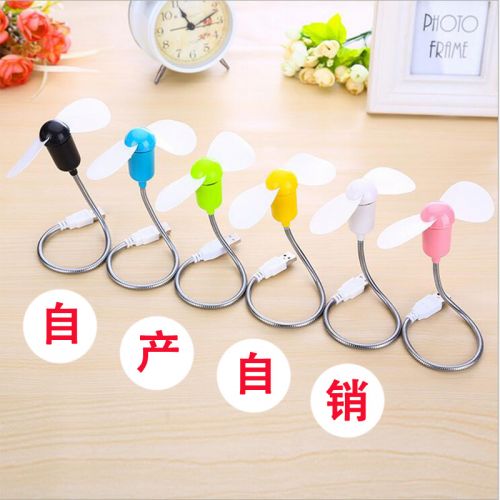 Ventilateur USB - Ref 402730