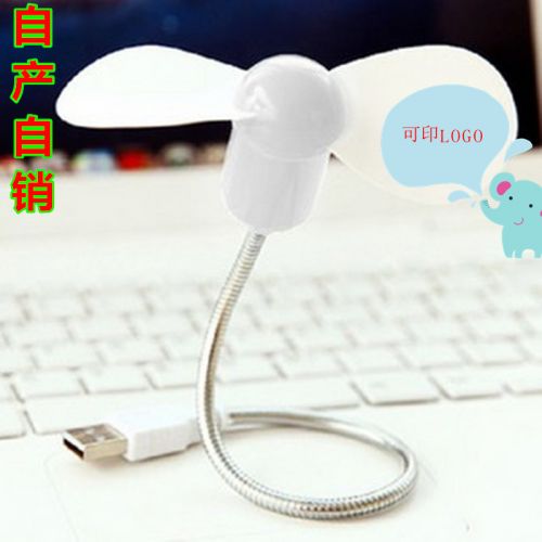 Ventilateur USB - Ref 402741