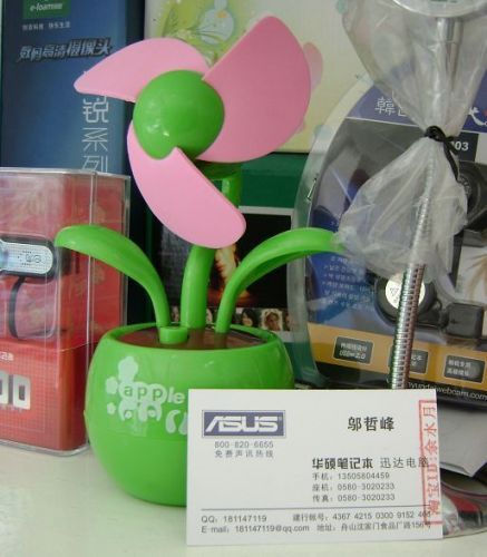 Ventilateur USB - Ref 402749