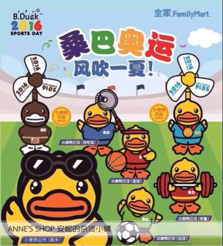 Ventilateur USB - Ref 402753