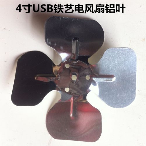 Ventilateur USB - Ref 402756