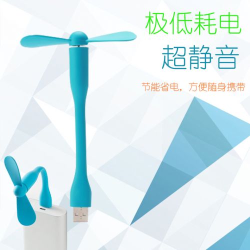 Ventilateur USB - Ref 402763