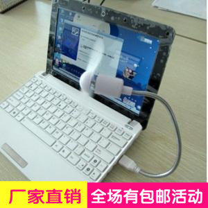 Ventilateur USB - Ref 402778