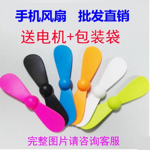 Ventilateur USB - Ref 402784