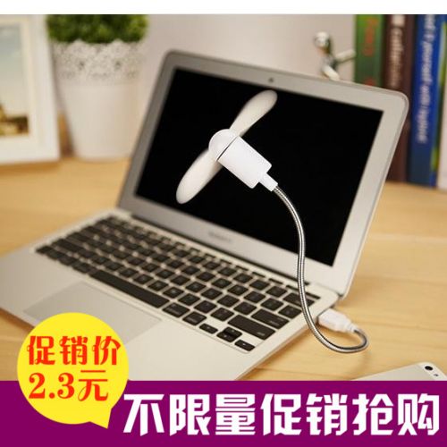 Ventilateur USB - Ref 402795