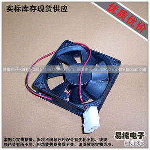 Ventilateur USB - Ref 402801