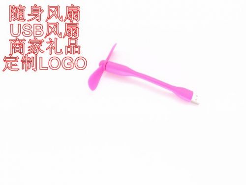 Ventilateur USB - Ref 402803