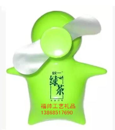 Ventilateur USB - Ref 402819