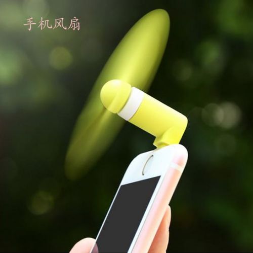 Ventilateur USB - Ref 402821