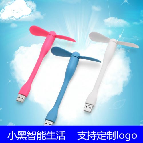 Ventilateur USB - Ref 402827