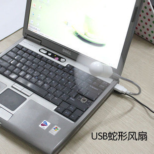 Ventilateur USB - Ref 402835