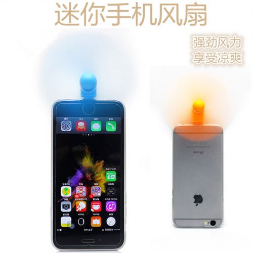 Ventilateur USB - Ref 402881