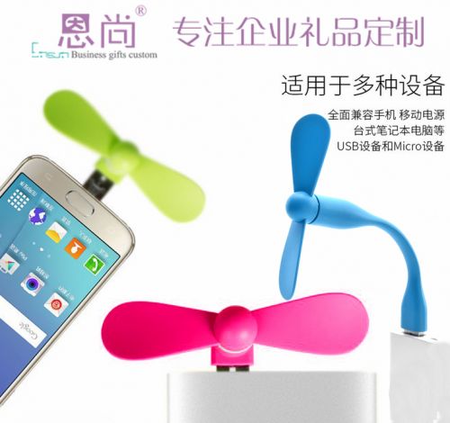 Ventilateur USB - Ref 402885