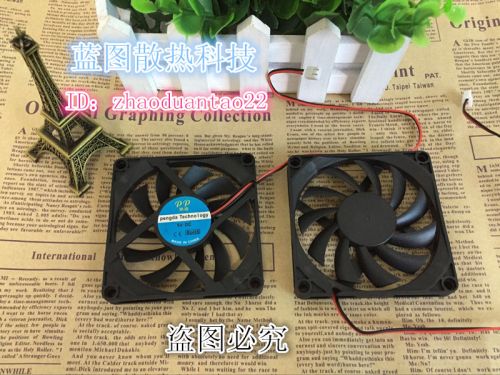 Ventilateur USB - Ref 402900