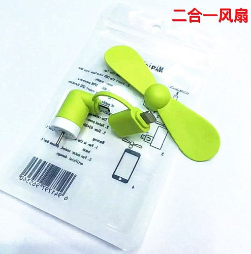 Ventilateur USB - Ref 402903