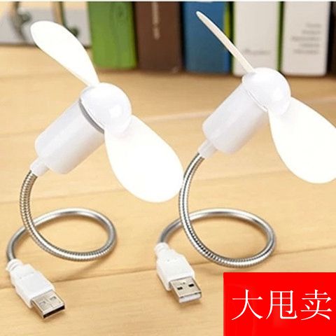 Ventilateur USB - Ref 402910