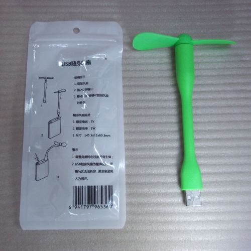 Ventilateur USB - Ref 402916