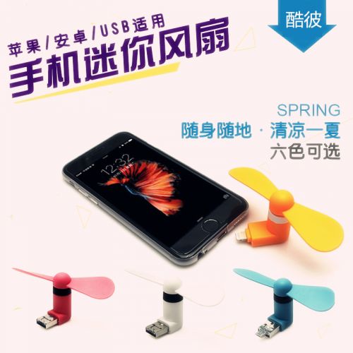 Ventilateur USB - Ref 402923